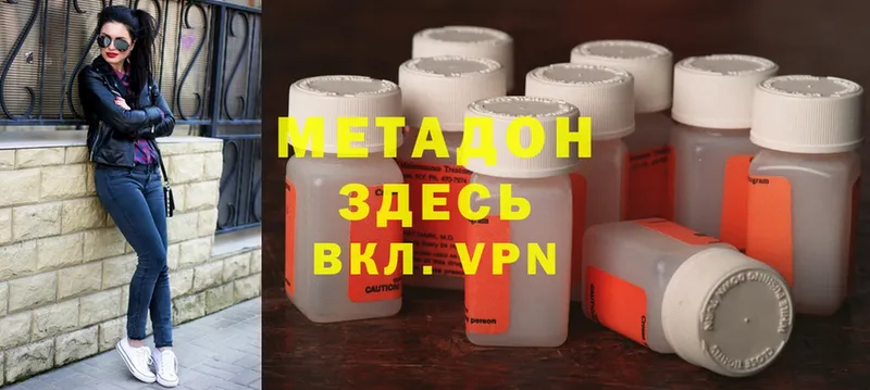 Где продают наркотики Вуктыл Cocaine  A-PVP  Канабис  МЕФ 