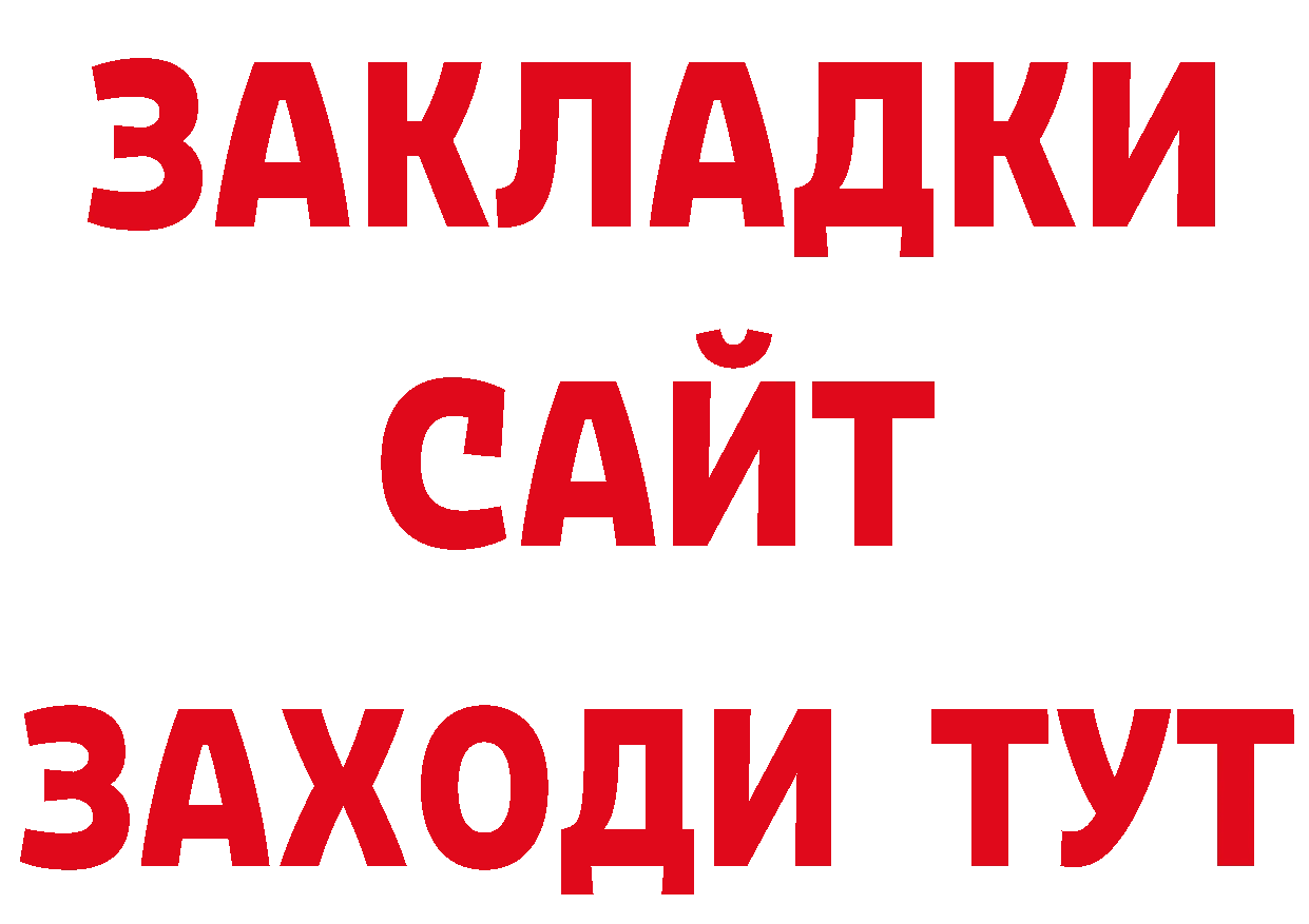 ГАШ hashish сайт нарко площадка кракен Вуктыл